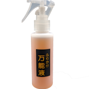 万能液　100㎖