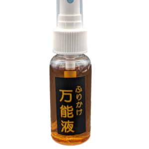 万能液　50㎖